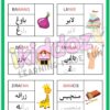 Celik Jawi - Nota & Latihan Suku Kata Jawi KAFA - Image 6