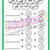 Celik Jawi - Nota & Latihan Suku Kata Jawi KAFA - Image 5